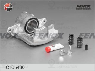 Комплект корпуса скобы тормоза FENOX CTC5430