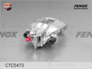 Комплект корпуса скобы тормоза FENOX CTC5473