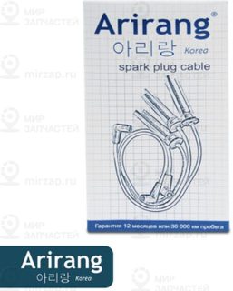 Запчасть ARIRANG SPB109