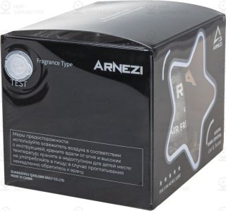 Запчасть ARNEZI A1510069