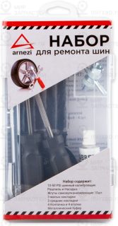 Запчасть ARNEZI R7950001