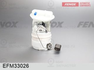Модуль топливного насоса FENOX EFM33026