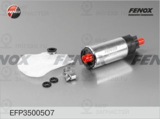 Топливный насос FENOX EFP35005O7