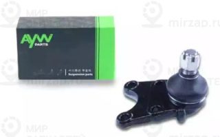 Запчасть AYWIPARTS AW1320347LR