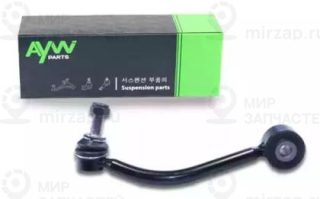 Запчасть AYWIPARTS AW1350449L