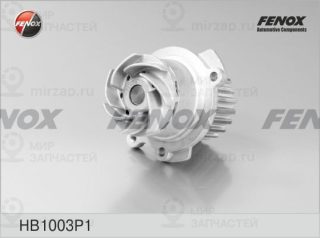 Запчасть FENOX HB1003P1
