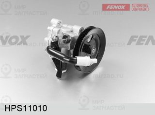 Гидравлический насос рулевого управления FENOX HPS11010