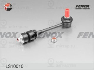 Тяга / стойка стабилизатора FENOX LS10010