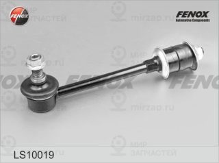 Тяга / стойка стабилизатора FENOX LS10019