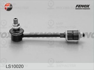 Тяга / стойка стабилизатора FENOX LS10020