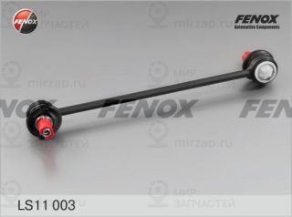 Тяга / стойка стабилизатора FENOX LS11003
