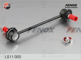 Тяга / стойка стабилизатора FENOX LS11005