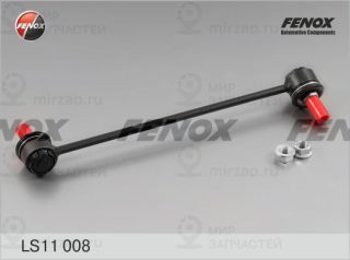 Тяга / стойка стабилизатора FENOX LS11008