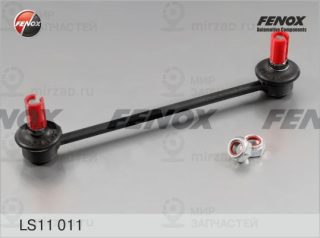 Тяга / стойка стабилизатора FENOX LS11011