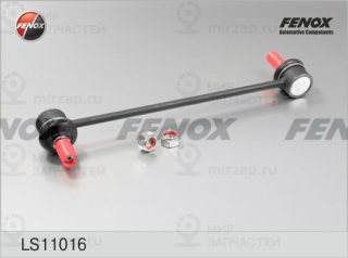 Тяга / стойка стабилизатора FENOX LS11016