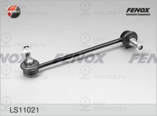 Тяга / стойка стабилизатора FENOX LS11021