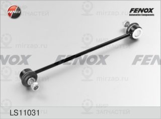 Тяга / стойка стабилизатора FENOX LS11031