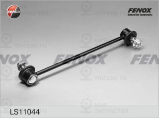 Тяга / стойка стабилизатора FENOX LS11044