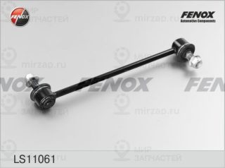 Тяга / стойка стабилизатора FENOX LS11061
