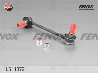 Тяга / стойка стабилизатора FENOX LS11072