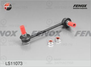 Тяга / стойка стабилизатора FENOX LS11073