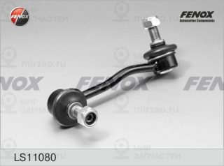 Тяга / стойка стабилизатора FENOX LS11080