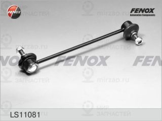 Тяга / стойка стабилизатора FENOX LS11081