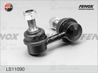 Тяга / стойка стабилизатора FENOX LS11090