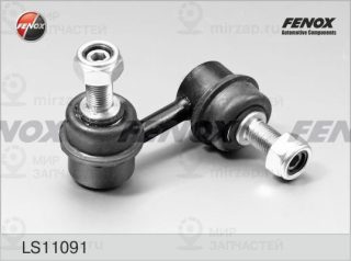 Тяга / стойка стабилизатора FENOX LS11091
