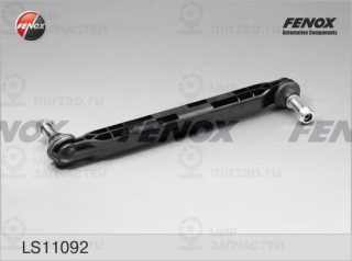 Тяга / стойка стабилизатора FENOX LS11092