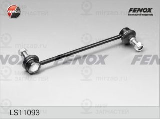 Тяга / стойка стабилизатора FENOX LS11093