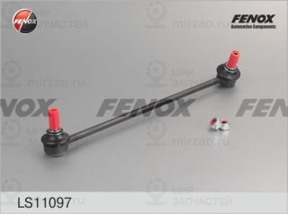 Тяга / стойка стабилизатора FENOX LS11097