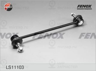 Тяга / стойка стабилизатора FENOX LS11103