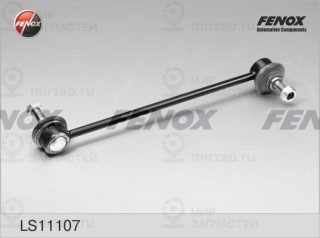 Тяга / стойка стабилизатора FENOX LS11107