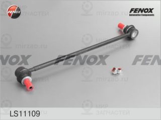 Запчасть FENOX LS11109