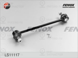 Тяга / стойка стабилизатора FENOX LS11117
