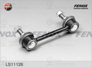 Тяга / стойка стабилизатора FENOX LS11126