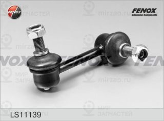 Тяга / стойка стабилизатора FENOX LS11139