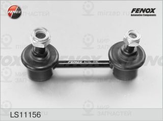 Тяга / стойка стабилизатора FENOX LS11156