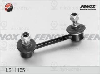Тяга / стойка стабилизатора FENOX LS11165