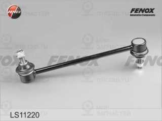 Тяга / стойка стабилизатора FENOX LS11220