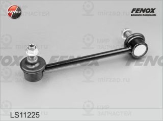 Тяга / стойка стабилизатора FENOX LS11225