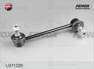 Тяга / стойка стабилизатора FENOX LS11226