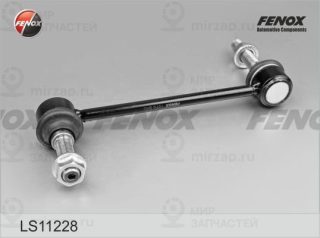 Тяга / стойка стабилизатора FENOX LS11228