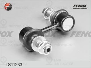 Тяга / стойка стабилизатора FENOX LS11233