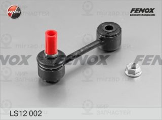 Тяга / стойка стабилизатора FENOX LS12002
