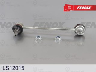 Тяга / стойка стабилизатора FENOX LS12015