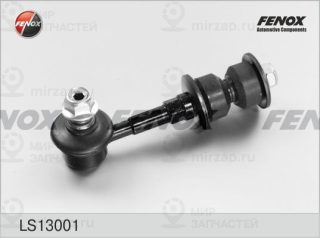 Тяга / стойка стабилизатора FENOX LS13001
