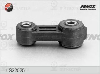 Тяга / стойка стабилизатора FENOX LS22025