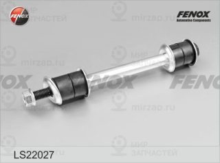 Запчасть FENOX LS22027